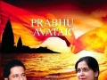prabhu-avatar-cd-front